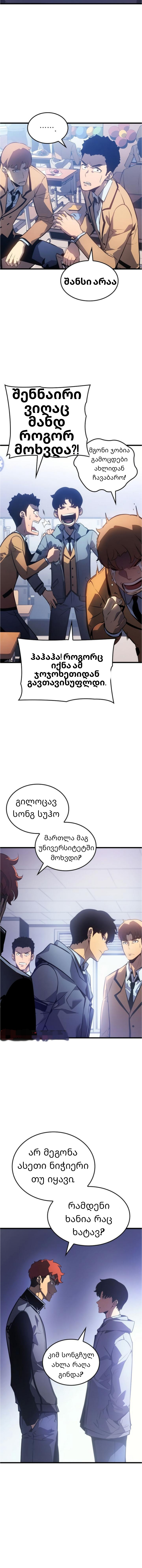 Page (5)